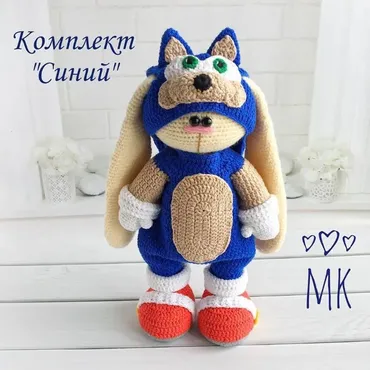 Комплект одежды «Синий» (Наталья Соловьева)