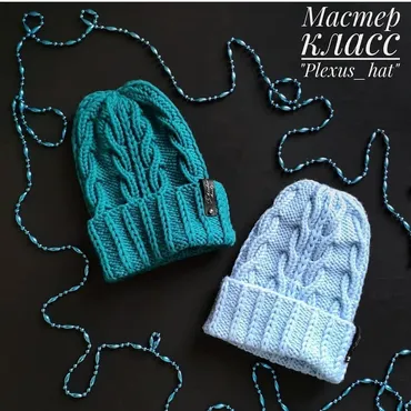 Шапка Plexus_hat (skrobova_knits)