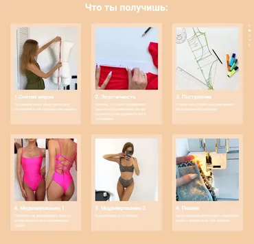 [Inna Che Lingerie] Body (Инна Че)