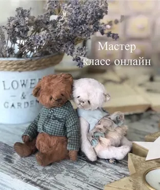 Мишки тедди (Елена Мошкина)