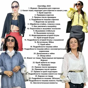 Группа Изюм. Сентябрь 2023 (Ирина Вардересян-Микаелян)