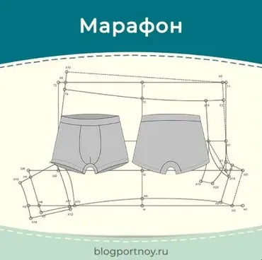 Марафон построения выкройки трусов боксеров в программе Валентина (Ольга Маризина)