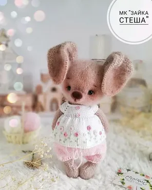 Зайка Стеша (Елена Орлова)