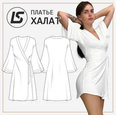 Платье-халат. Размеры 40-58 (Лена Соцкова)
