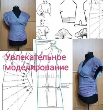[Profelting.ru] Жилет с драпировкой и ассимметричными плечами (Регина Журавлева)