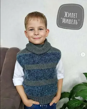 Жилет Мишель (petelki.kids)