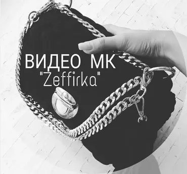 Клатч Zeffirka. Сумка Зефирка (jlaevskaya_handmade)