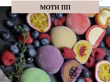 Моти ПП. Тариф Самостоятельный (Наталья Хмелёва)