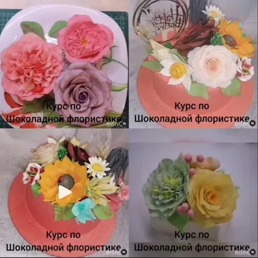 Курс по Шоколадной флористике (anastasia_kashliak)
