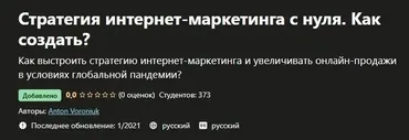 [Skills Factory] Онлайн курс по НТМL+CSS. Верстка сайтов для новичков