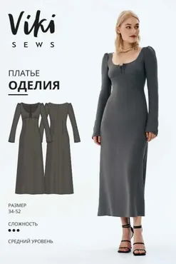 [Vikisews] Платье Оделия. Размер 44 (евро). Рост 162-168 (Вика Ракуса)