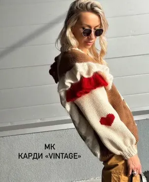[barbie.nika] Кардиган Vintage (Вероника Купцова)
