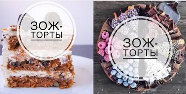 [cakeshop.ufa] Приготовление 9 полезных тортов. Тариф стандарт 2017