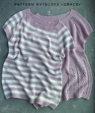 Футболка Grace (zimma_knit)