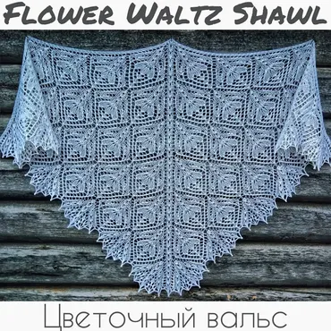 Шаль Цветочный вальс (olga_shkineva_)