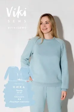 [Vikisews] Джемпер Ника 38 154-160 (Вика Ракуса)