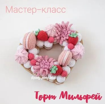 [Pinky Pinky Blue] Торт Мильфей (Надежда Хегай)