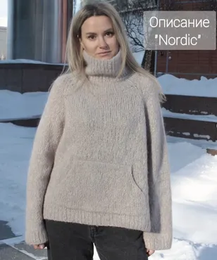 [bayuma_] Свитер Nordic (Мария Баюкина)
