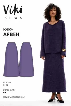 [Vikisews] Юбка Арвен. Размеры 50 (евро). Рост 162-168 (Виктория Ракуса)