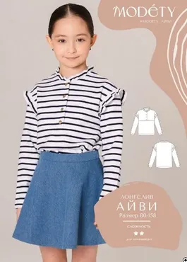 [Modety] Лонгслив Айви. Размер 80 -158 (Лия Хорькова)