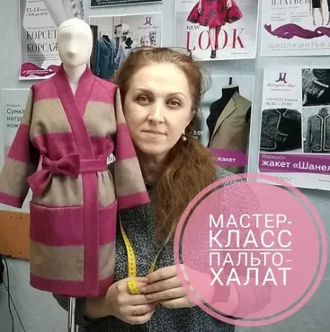 Пальто-халат (Наталья Андриевская)