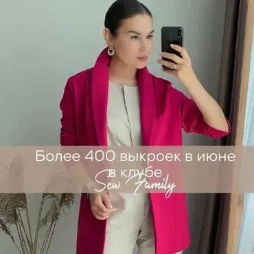 [sew_nm] Швейный клуб «Sew family». Июнь 2022 (Неля Мазгарова)