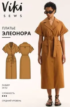 [Vikisews] Платье Элеонора. Размер 36. Рост 162-168 (Вика Ракуса)