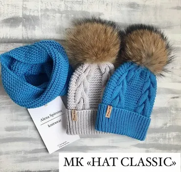 [alena.spitsina] Шапка и снуд Hat classic (Алена Спицына)