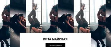 [Sense me dance] Танец начинающие. Доступ 1 месяц (Рита Майская)