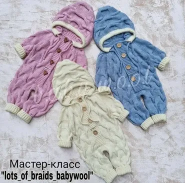 Комбинезон Lots_of_braids_babywool (b.a.b.y_w.o.o.l)