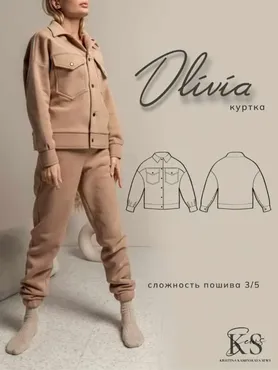 [kaminskaya-sews] Женская объёмная куртка на пуговицах Olivia. Размер 42. Рост 170 (Кристина Каминская)