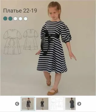 [Zakatov Patterns] Платье 22-19. Размер 110 см (Владимир Закатов)