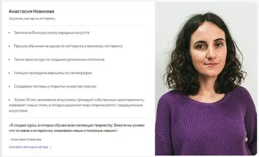 [Puzzlebrain] Нарисуй закатный пейзаж акрилом на холсте за 7 дней (Анастасия Новикова)