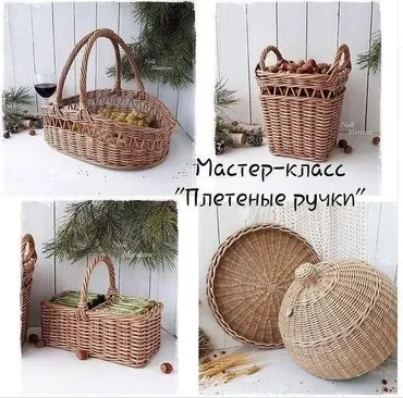 Мастер класс «Плетеные ручки» (Нелли Муратова)