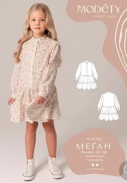 [Modety] Платье Меган. Размер 92-158 (Лия Хорькова)