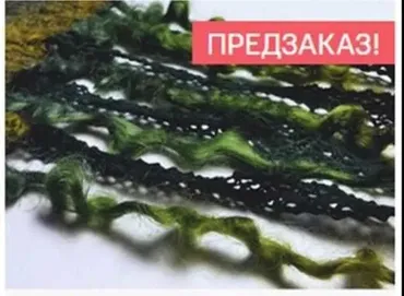 [Школа войлока] Урок 7 - Кабошоны и нестандартная бахрома (Оксана Ткаченко)