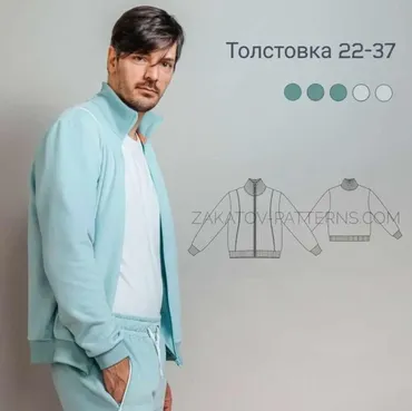 [Zakatov Patterns] Мужская толстовка 22-37. Размеры 42-58. Рост 180 (Владимир Закатов)