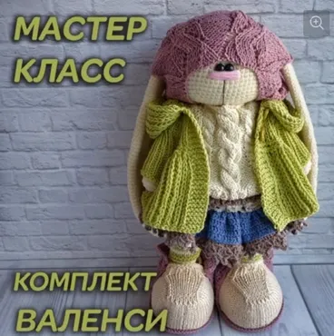 Комплект Валенси. Вязаная одежда для зайца (Ирина Тарасова)