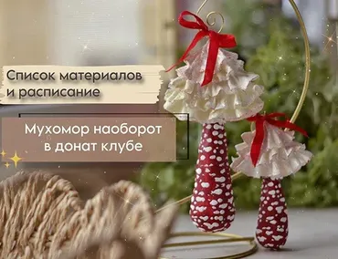 Творческий клуб Марины Климук. Июнь 2025 (Марина Климук)