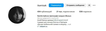 [ikamisak] Авторские пресеты (Камила Исакова)