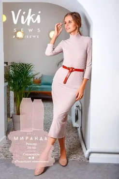 [Vikisews] Юбка Миранда. Размер 38, рост 162-168 (Вика Ракуса)