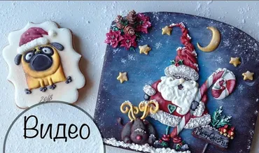 МК по росписи пряников «Новогодний» (Евгения Локтева)