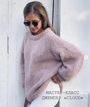 [eshelk_knitting] Джемпер Cloud (Женя Шелковникова)