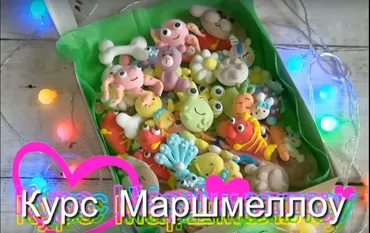 Маршмеллоу для Всех (Ирина Козлова)