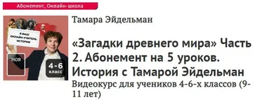 Подготовка к ЕГЭ по русскому языку. Русский язык (Людмила Великова)