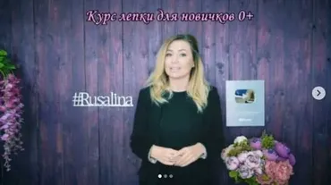 [rusalina_cernit] Курс лепки для новичков 0+