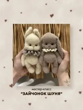 [KNITTED.CUTIE] Зайчонок Шуня (Виолетта Грудько)