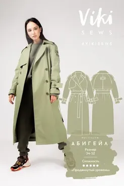 [Vikisews] Тренчкот Абигейл. Размер 36, рост 162-168 (Вика Ракуса)