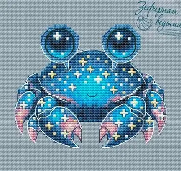 Космический крабик (Ася Сарвилова)