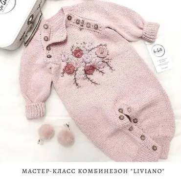 Комбинезон Liviano (bo.gatti)